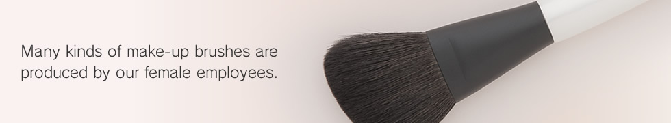 Many kinds of make-up brushes are produced by our female employees.