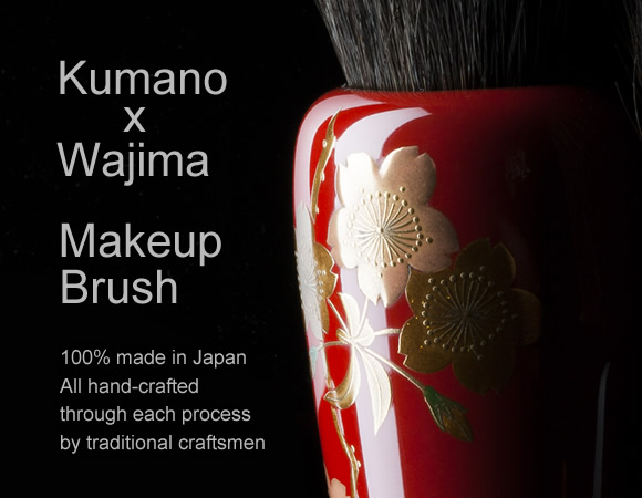 Kumano x Wajima Makeup Brush