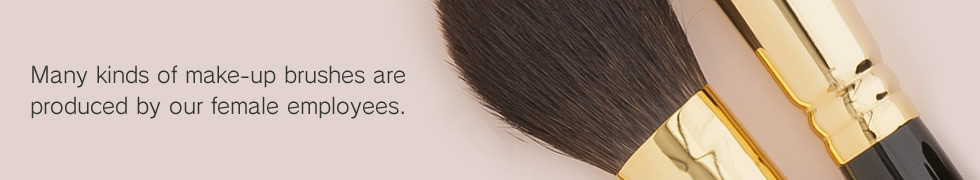 Many kinds of make-up brushes are produced by our female employees.