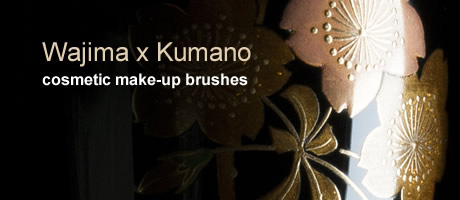 Wajima x Kumano cosmetic make-up brushes