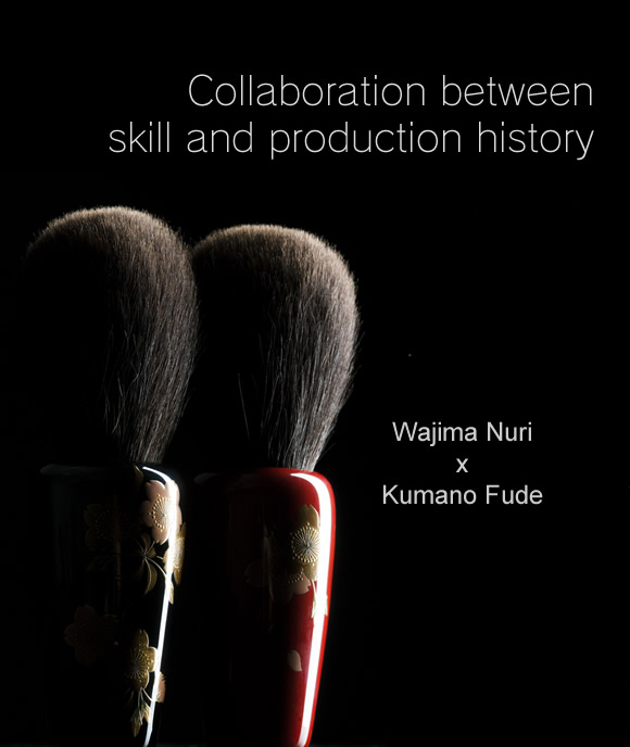 Collaboration between skill and production history