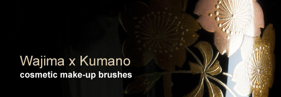 Wajima x Kumano cosmetic make-up brushes